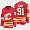 calgary flames nazem kadri home breakaway player jersey red