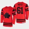 canada hockey dysin mayo 2022 iihf world championship away jersey red