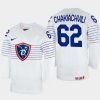 france hockey florian chakiachvili 2022 iihf world championship home jersey white