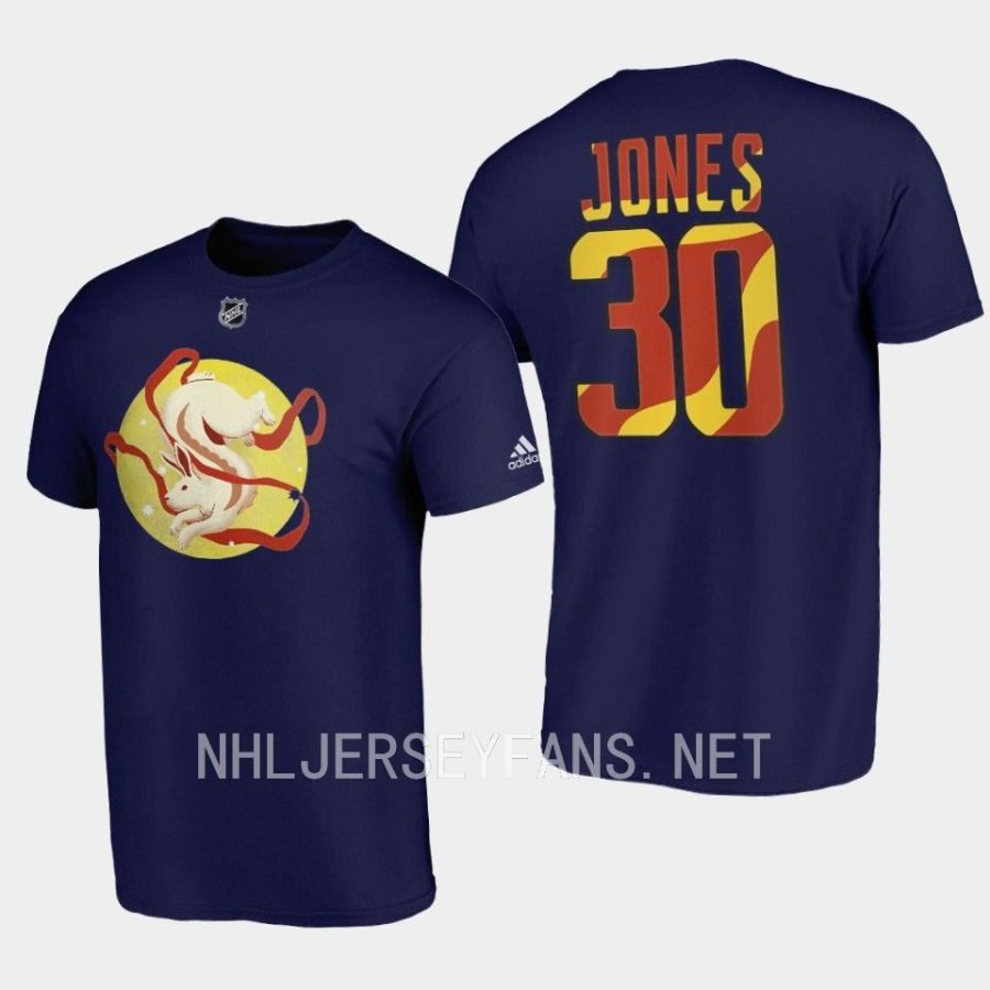 kraken martin jones navy jade rabbit 2023 lunar new year t shirt