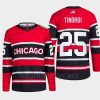 men blackhawks jarred tinordi 2022 authentic primegreen reverse retro 2.0 red jersey