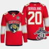 men panthers brian skrudland authentic home 30th anniversary primegreen red jersey