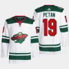 men wild nic petan primegreen away authentic pro white jersey