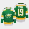 youth wild nic petan green 2023 24 alternate replica player jersey