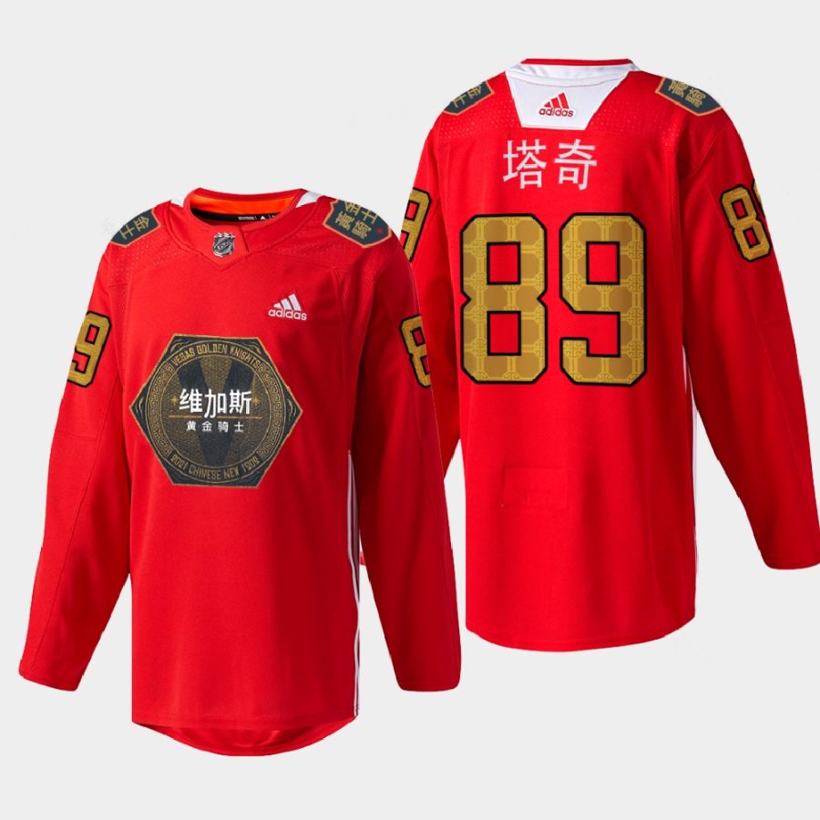 alex tuch golden knights red 2021 chinese new year jersey