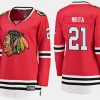 blackhawks stan mikita home breakaway player jersey