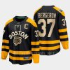 boston bruins patrice bergeron 2023 winter classic breakaway jersey black