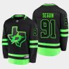 dallas stars tyler seguin alternate 2020 21 blackout breakaway player jersey black