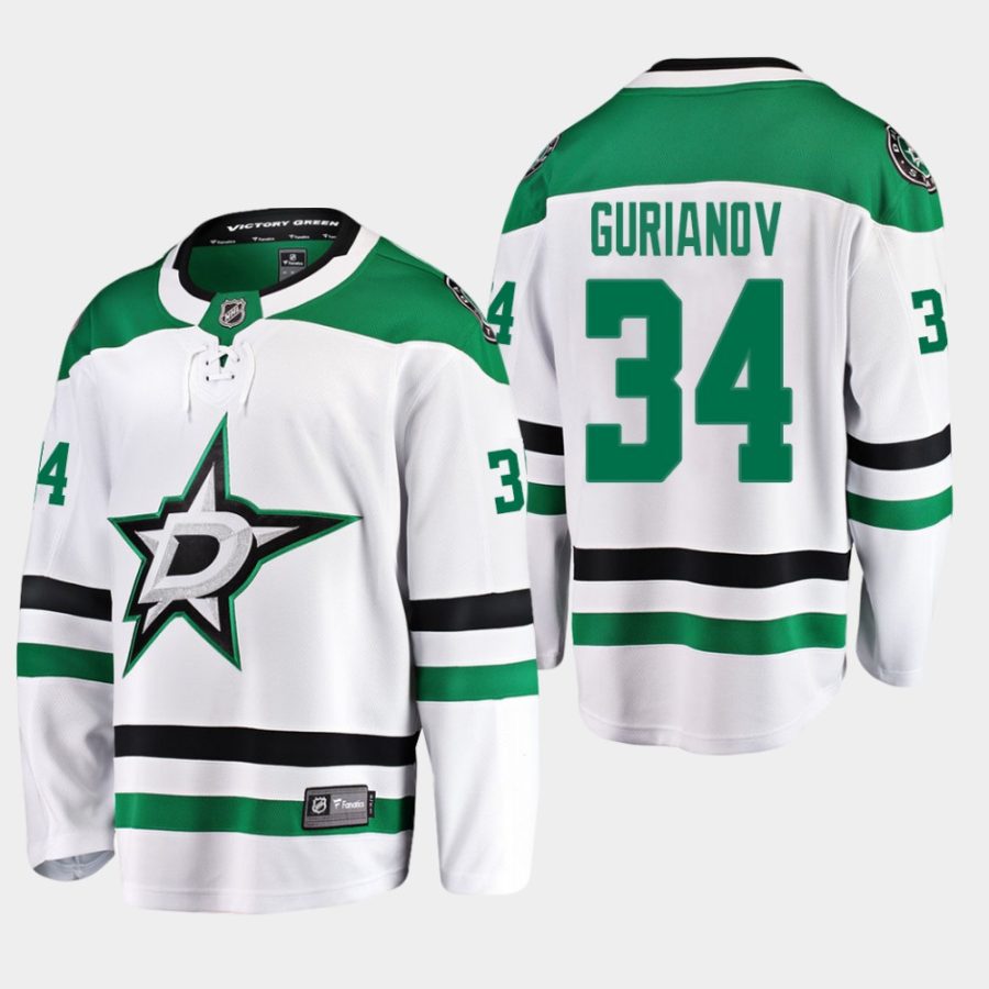 denis gurianov stars white away breakaway jersey 0a