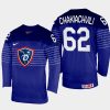 france hockey florian chakiachvili 2022 iihf world championship away jersey navy