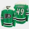 joel farabee flyers green 2021 st. patricks day jersey