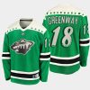 jordan greenway wild green 2021 st. patricks day jersey