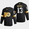 kevin hayes flyers black golden edition limited authentic jersey