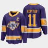 los angeles kings anze kopitar reverse retro 2020 21 special edition breakaway player jersey purple