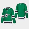 men stars home authentic blank jersey