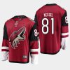 mens phil kessel coyotes red home breakaway player jersey