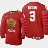 russia alexander figurin 2021 iihf u18 world championship away jersey red