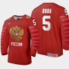 russia artyom duda 2021 iihf u18 world championship away jersey red