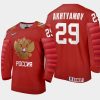 russia team artur akhtyamov 2021 iihf world junior championship away jersey red