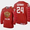 russia team ilya safonov 2021 iihf world junior championship away jersey red