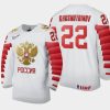 russia team marat khusnutdinov 2021 iihf world junior championship home jersey white