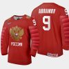 russia team mikhail abramov 2021 iihf world junior championship away jersey red