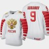 russia team mikhail abramov 2021 iihf world junior championship home jersey white