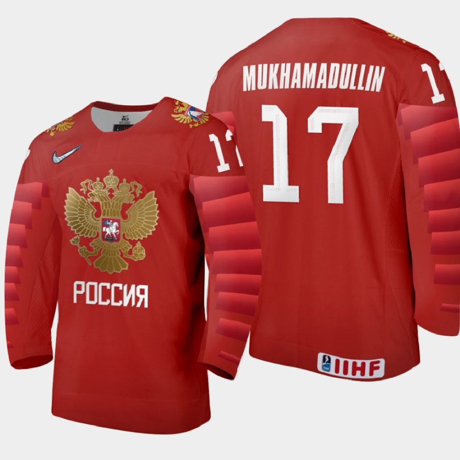 russia team shakir mukhamadullin 2021 iihf world junior championship away jersey red