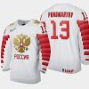 russia team vasili ponomaryov 2021 iihf world junior championship home jersey white