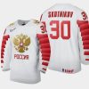 russia team vsevolod skotnikov 2021 iihf world junior championship home jersey white