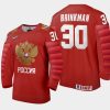 russia valeri brinkman 2021 iihf u18 world championship away jersey red