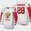 russia vsevolod gaidamak 2021 iihf u18 world championship home jersey white