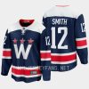 washington capitals craig smith alternate breakaway player jersey navy