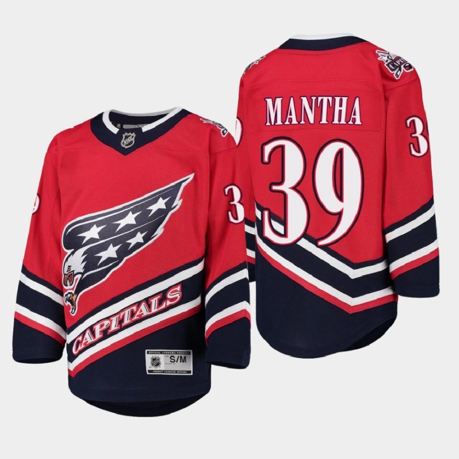 youth capitals anthony mantha red 2021 special edition jersey