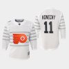 youth flyers travis konecny white 2020 nhl all star game premier player jersey