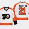 youthflyers scott laughton white road replica player jersey