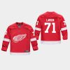 youthred wings dylan larkin red home replica player jersey