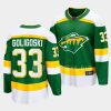 alex goligoski wild green 2022special edition 2.0 breakaway jersey