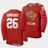 alexander romanov russia 2020 iihf world junior ice hockey red jersey