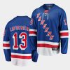 alexis lafreniere blue 2020 nhl draft home jersey