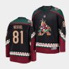 black arizona coyotes sideline phil kessel jersey 1