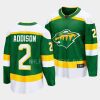 calen addison wild green 2022special edition 2.0 breakaway jersey