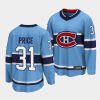 carey price canadiens blue special edition 2.0 breakaway player jersey