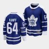 david kampf maple leafs blue 2022special edition 2.0 breakaway jersey