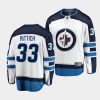 david rittich jets white away breakaway player jersey