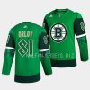 dmitry orlov bruins green 2023 st. patricks day primegreen authentic jersey