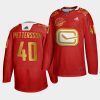 elias pettersson sideline redjersey