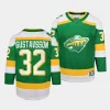 filip gustavsson wild 2023 24alternate youth greenreplica player jersey