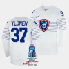 france sebastian ylonen 2023 iihf world championship white home jersey