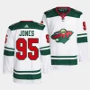 hunter jones wild white away primegreen menjersey